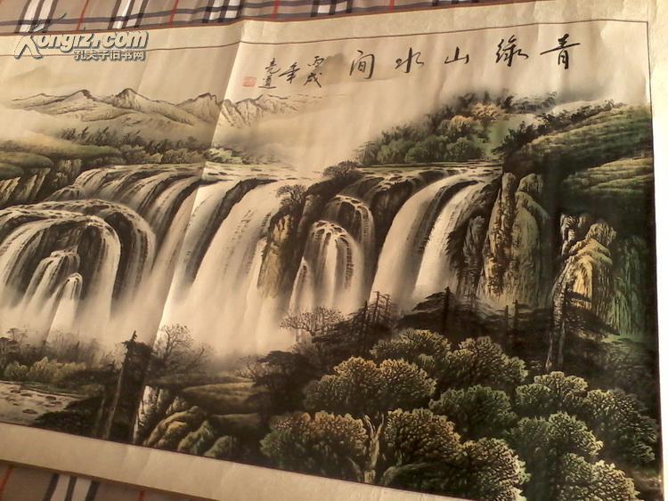王亮道作品 青绿山水间 王亮道绘原稿保真 丙戊年 横幅 长133厘米宽67