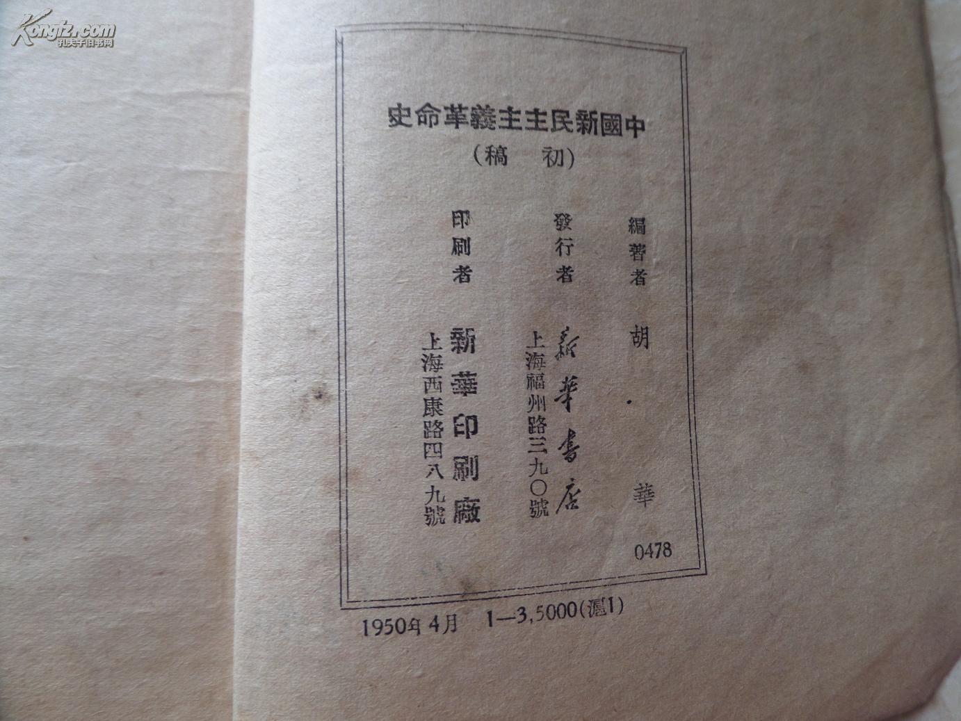 伏击涨停的三大法宝_中国革命的三大法宝