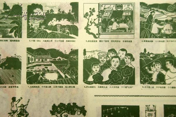 【图】1960年重庆画报社初版《重庆画报》第