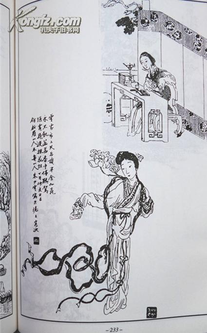 从先秦的墓室到汉代宫廷图片