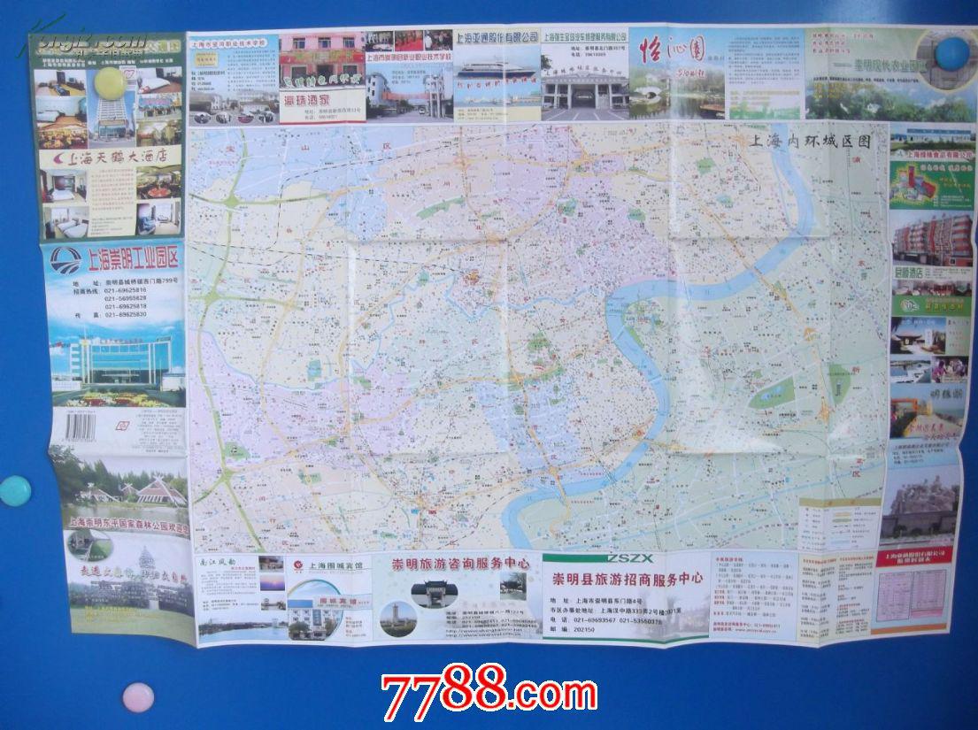 上海市区-崇明旅游交通图-对开地图图片