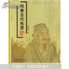 骁什么善成语_成语故事手抄报(3)