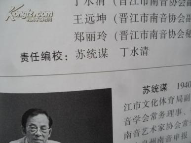 管子曲谱目录_ppt目录(3)