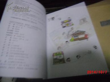 怎么学习日语最快最有效 o4YBAFQz4EGAVcn7AAJR-CINewg627_n.jpg