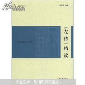 什么是精读如何精读 o4YBAFQclIWAXu52AAAgW5N5m-Q208_n.jpg