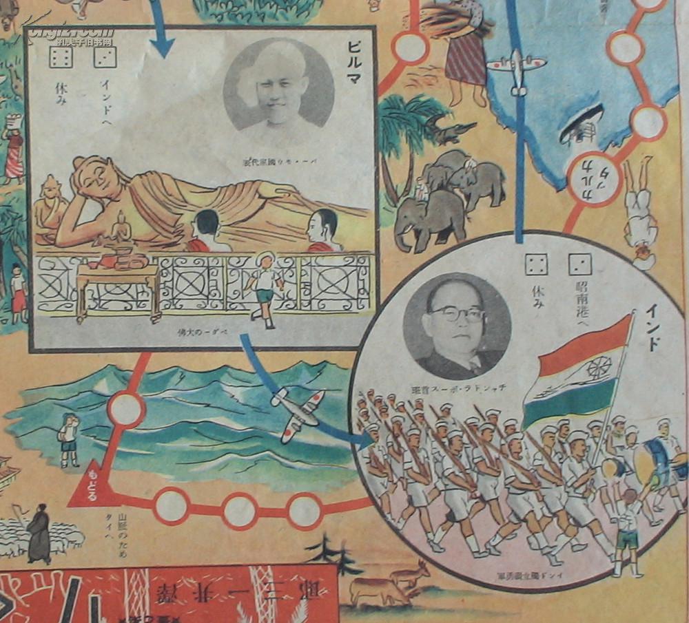 侵华史料 大东亚共荣圈 孤品 漫画老地图(附汪精卫头像)1944年