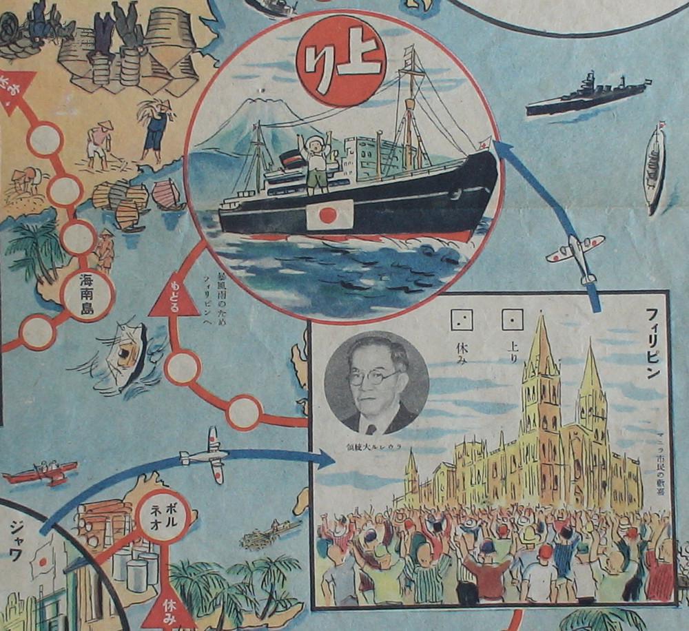 侵华史料 大东亚共荣圈 孤品 漫画老地图(附汪精卫头像)1944年