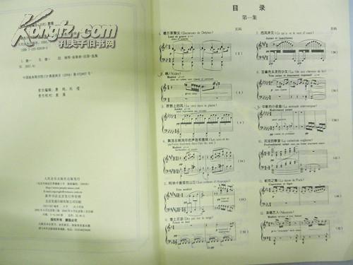 德彪西前奏曲谱_月光德彪西钢琴曲谱(3)