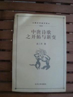 简谱唐诗歌_儿歌简谱