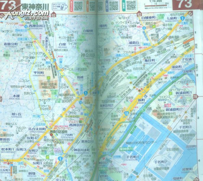 日本横滨川崎小地图集(图2)