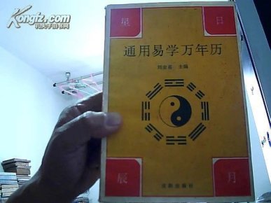 什么叫做纳音五行 o4YBAFPBZCSAMC92AACC3v8MjrA569_n.jpg