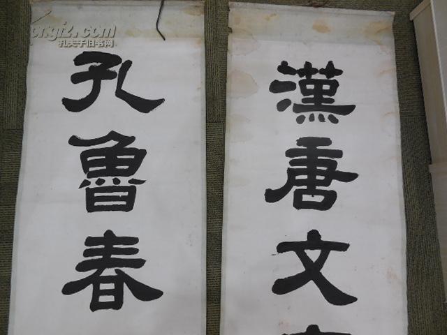 民国辽宁辽阳书法家《韩光甸隶书书法立轴》画心尺寸147/40公分.