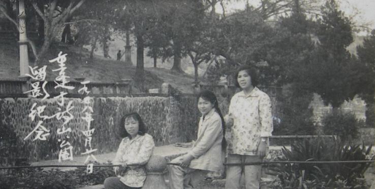老照片:58年福建泉州南安"诗山公园"(福建省第一座乡镇级公园,祖籍
