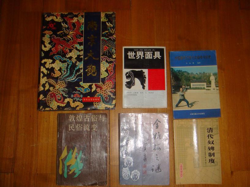 正版三世书真的好吗 哪里买便宜价格