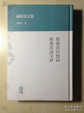 什么积居什么成语_成语故事简笔画(2)