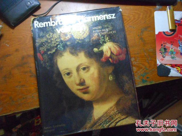 rembrandt harmensz van rijn 伦勃朗(小8开精装 外文原版油画册,铜版