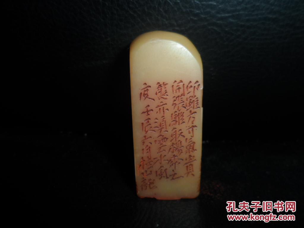 5克包老清代篆刻名家 桂山是清代篆刻家孙三锡的字,孙三锡又字桂珊,子