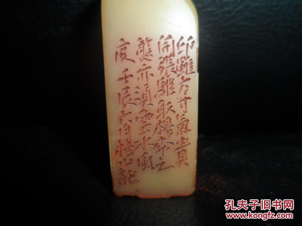 5克包老清代篆刻名家 桂山是清代篆刻家孙三锡的字,孙三锡又字桂珊,子