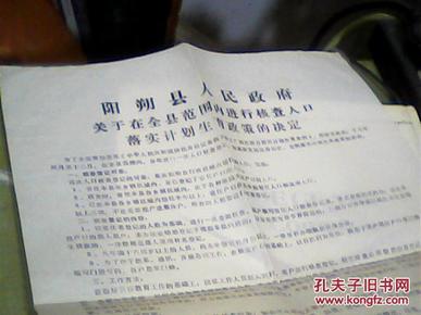 人口核查版本_人口普查(2)