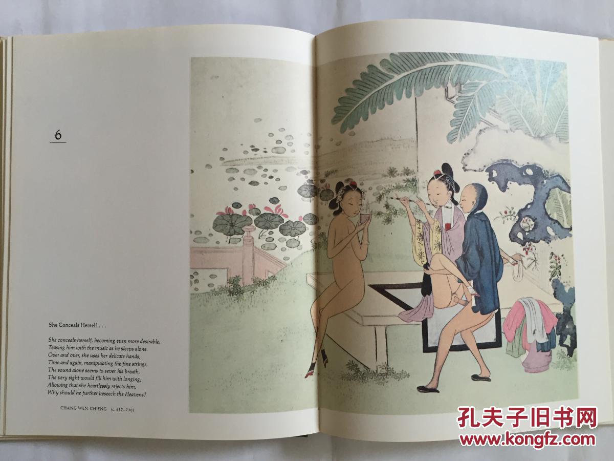 【现货 包邮】1977年 《erotic art of china》--- 中国古代春宫艺术