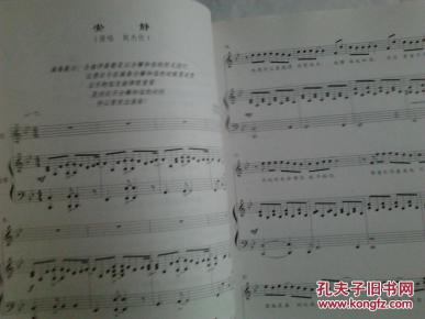 蓝色生死恋主题曲简谱_童话 韩剧 蓝色生死恋 主题曲(3)