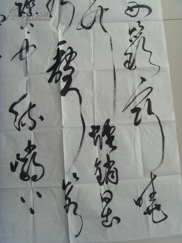 黄居海:书法:唐 柳宗元 《渔翁》(上海榜书研究