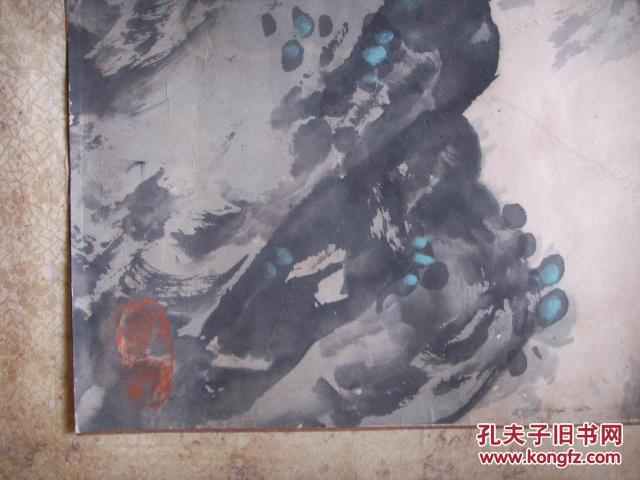常州名画家 杨建伟 《虎》