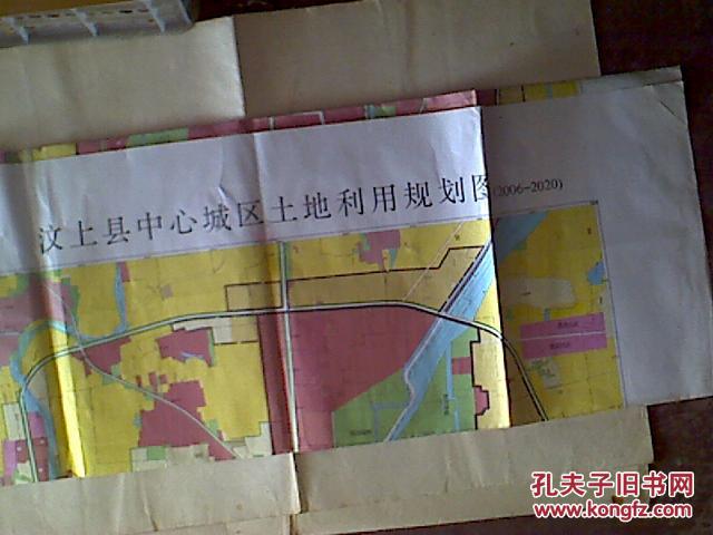 汶上县中心城区土地利用规划图2006-2020
