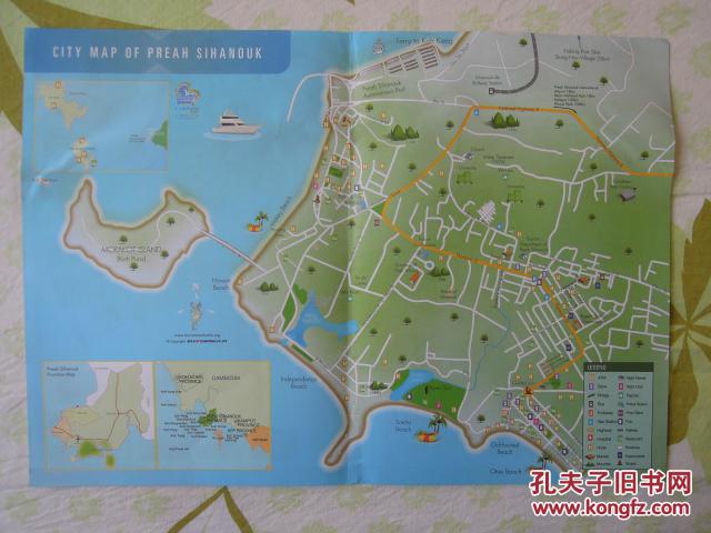 《柬埔寨地图》(背面为西哈努克市)【英文版】