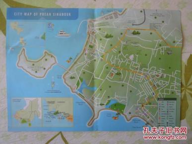 《柬埔寨地图》(背面为西哈努克市)【英文版】
