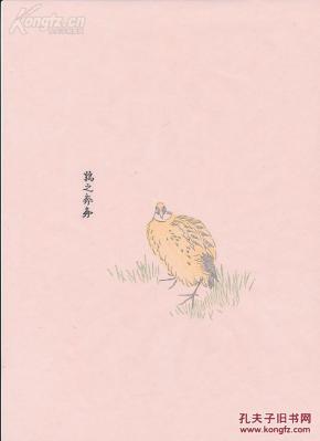 一封诗笺曲谱_诗笺图片(3)