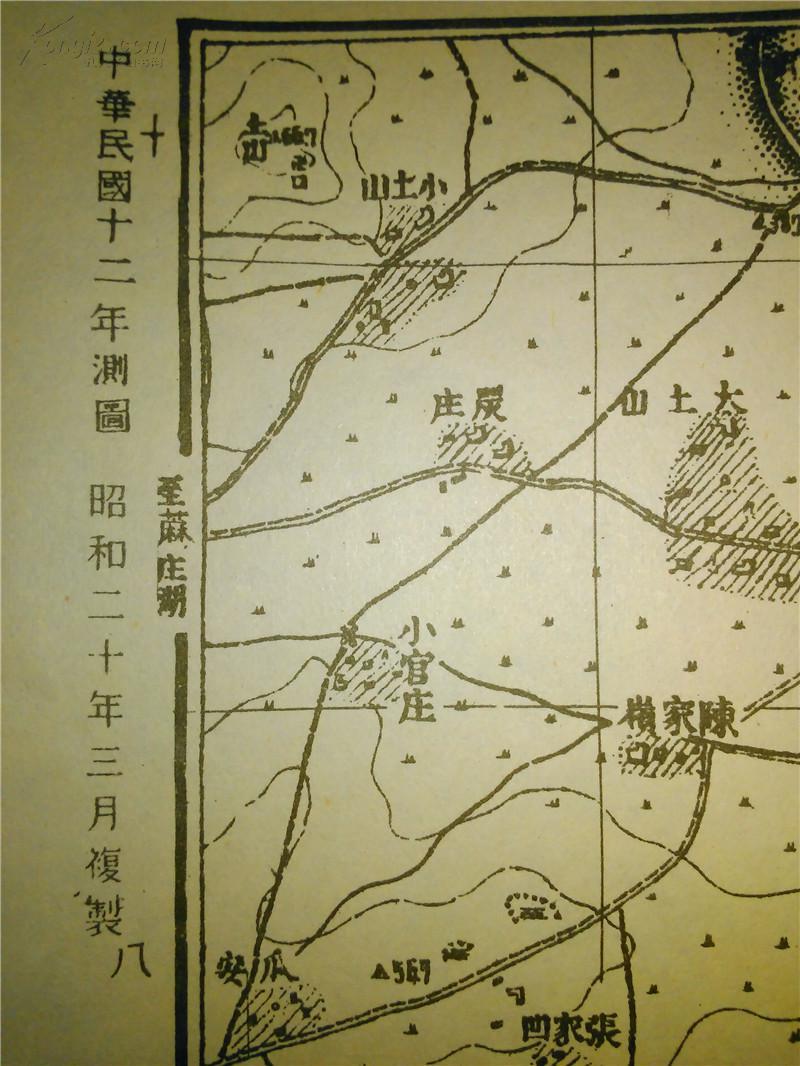 【日军侵华罪证】 日本侵华地图:江苏省【沙河镇】(民国十二年测图