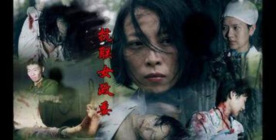 狱乐营女烈视频苦斗