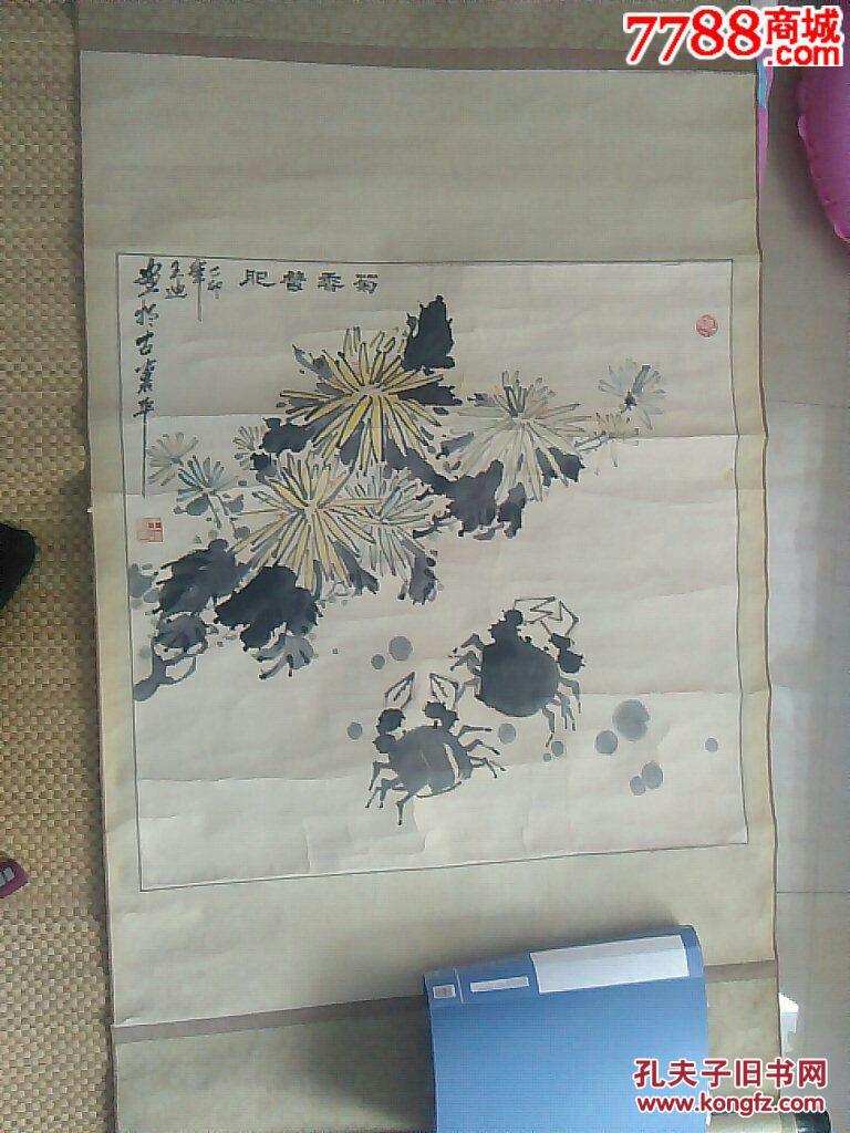 辽阳 市美术家协会副主席王迪