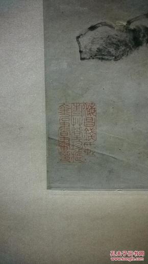 钱镜塘藏 王翰 山水图轴