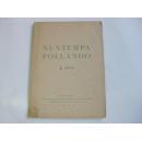 民国原版世界语书刊  1948年外文原版  NUNTEMPA POLLANDO 大32开