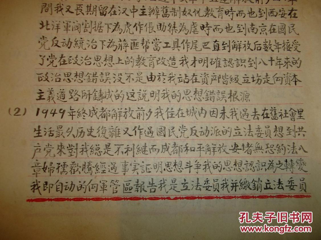 陕西省总人口为读作_陕西省地图(2)