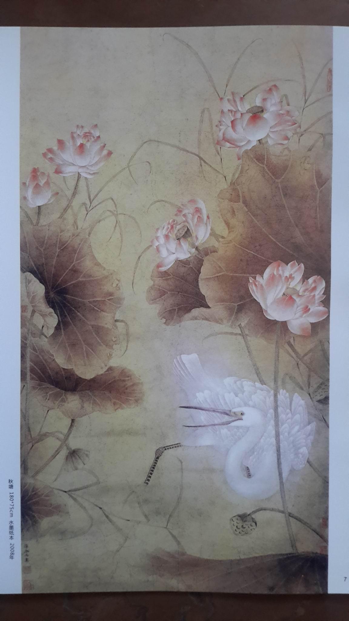 薄春雨工笔花鸟作品集