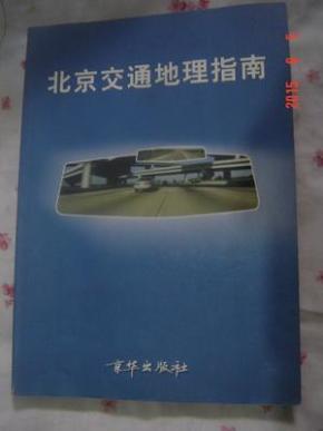 北京经济总量各区县排名_世界经济总量排名