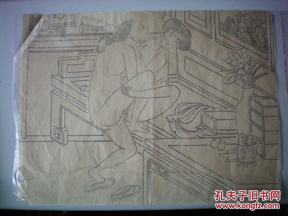 民国 石印 避火图 1