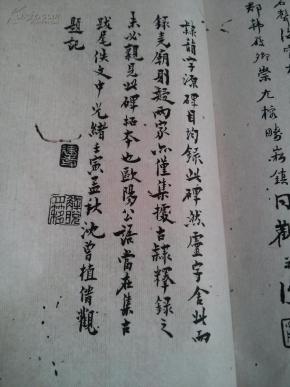残什么庙成语_成语故事简笔画(2)