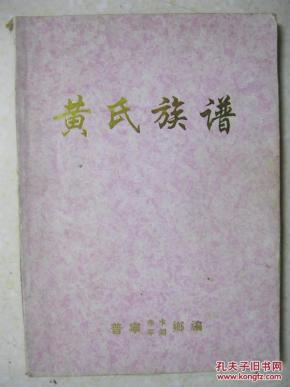 流沙简谱(2)