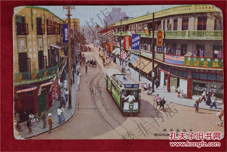 民国彩色明信片—上海.中国邮政局