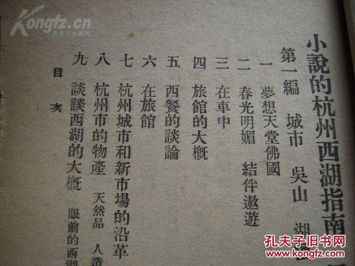 {我喜欢看小说作文500字}.