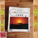 中国摄影  1996   2-12
