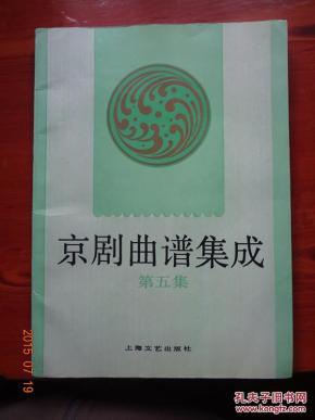 集成曲谱征集_集成灶图片