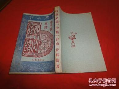 粤东简谱_儿歌简谱(3)