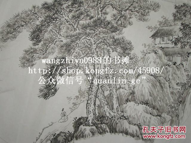 (保真画稿)铃有"苏州民间工艺厂","吴门画苑审稿"印章