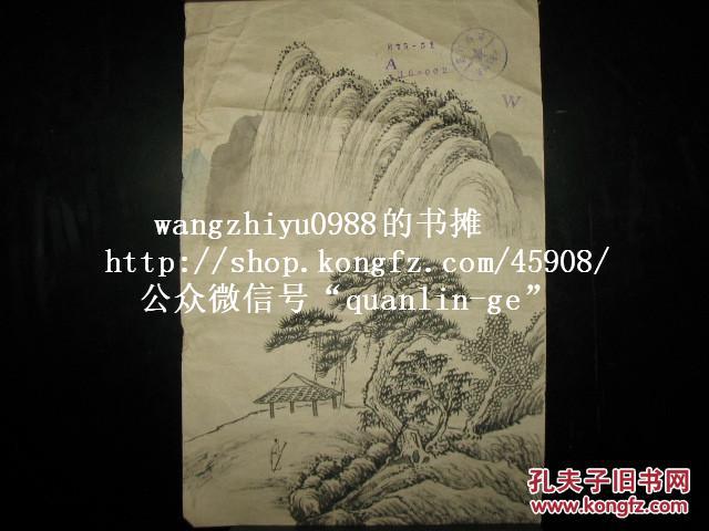 (保真画稿)铃有"苏州民间工艺厂","吴门画苑审稿"印章