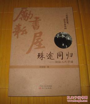 殊途简谱_同道殊途简谱(3)